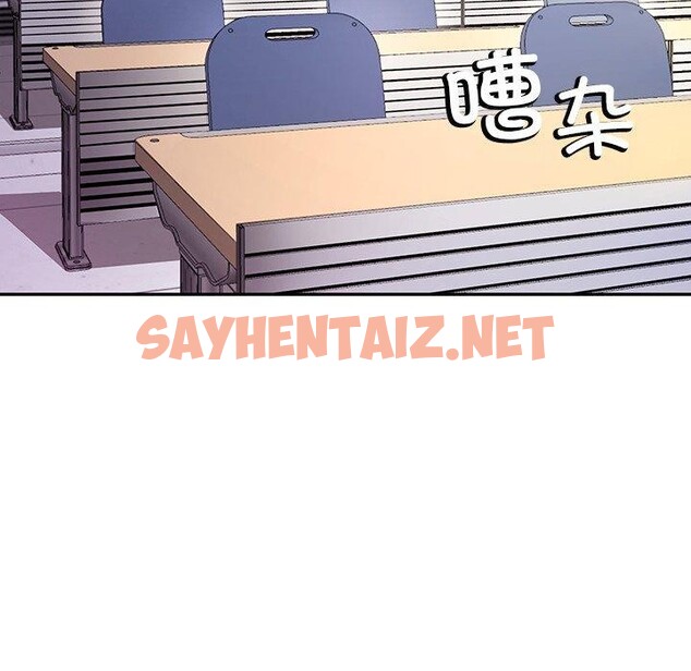 查看漫画後宮之王 - 第6話 - sayhentaiz.net中的2628135图片