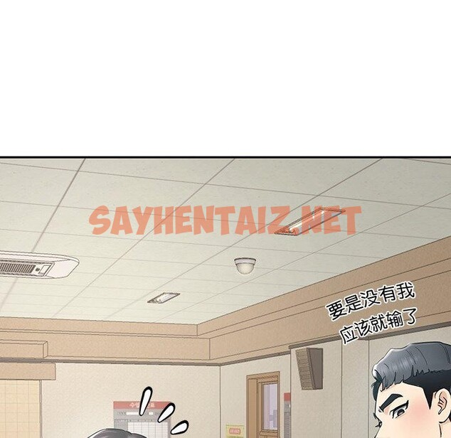 查看漫画後宮之王 - 第6話 - sayhentaiz.net中的2628136图片