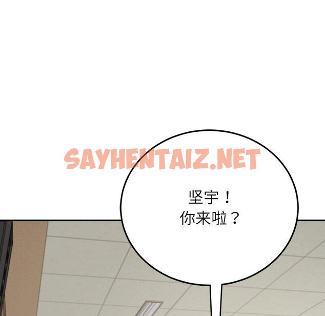 查看漫画後宮之王 - 第6話 - sayhentaiz.net中的2628138图片