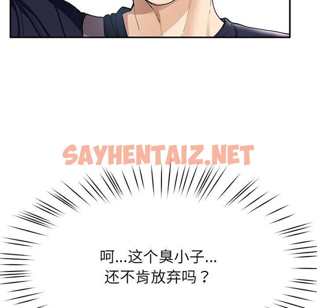 查看漫画後宮之王 - 第6話 - sayhentaiz.net中的2628172图片