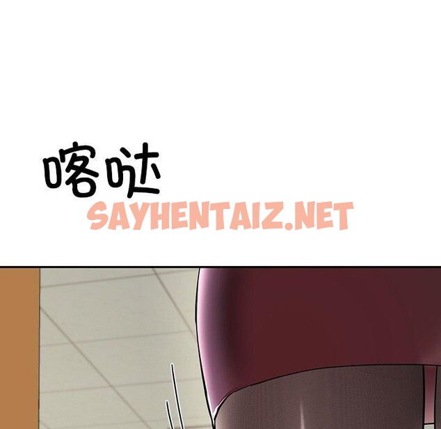 查看漫画後宮之王 - 第6話 - sayhentaiz.net中的2628181图片