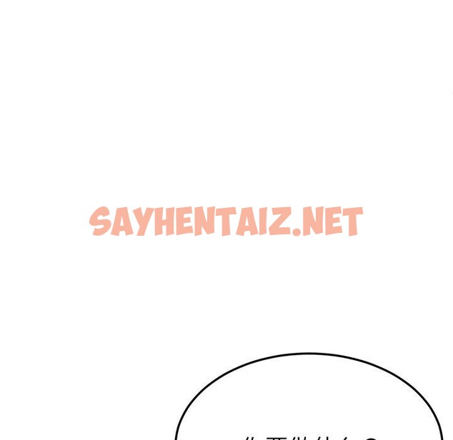 查看漫画後宮之王 - 第6話 - sayhentaiz.net中的2628193图片