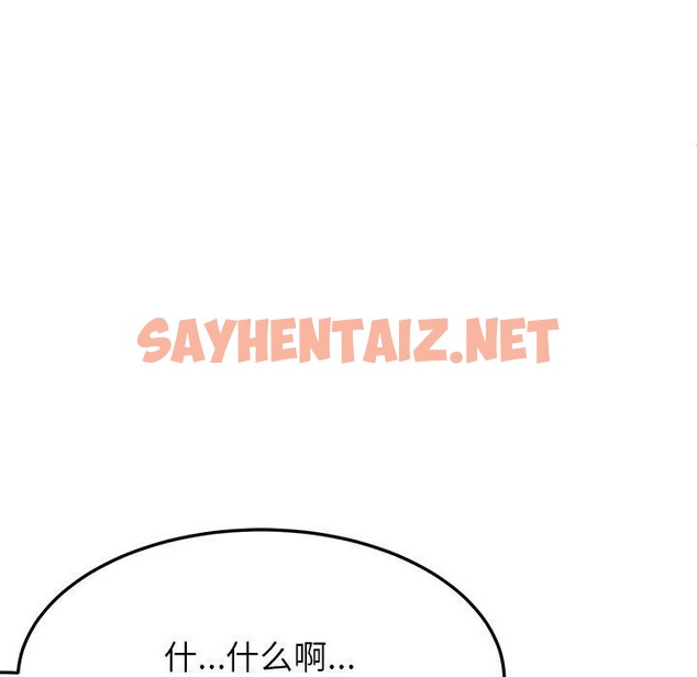 查看漫画後宮之王 - 第6話 - sayhentaiz.net中的2628215图片