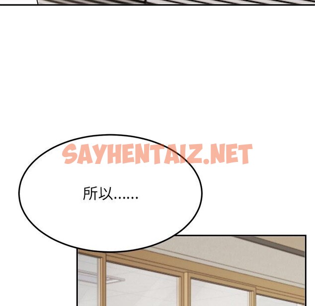 查看漫画後宮之王 - 第6話 - sayhentaiz.net中的2628247图片