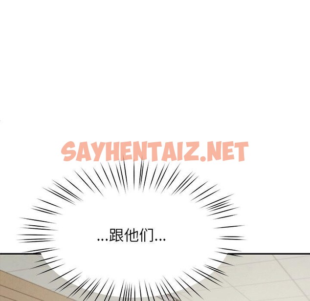 查看漫画後宮之王 - 第6話 - sayhentaiz.net中的2628251图片