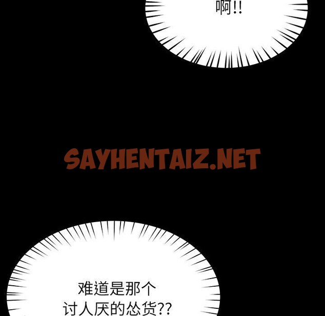 查看漫画後宮之王 - 第6話 - sayhentaiz.net中的2628253图片