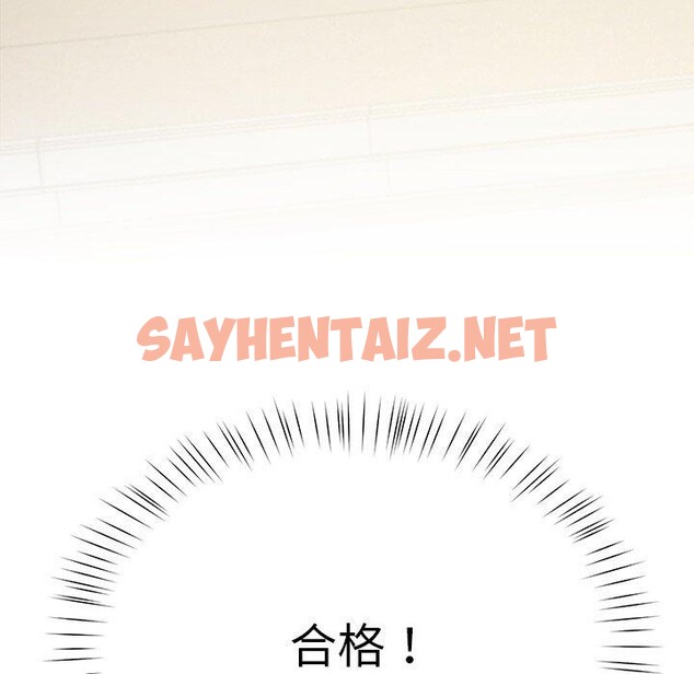 查看漫画後宮之王 - 第6話 - sayhentaiz.net中的2628289图片