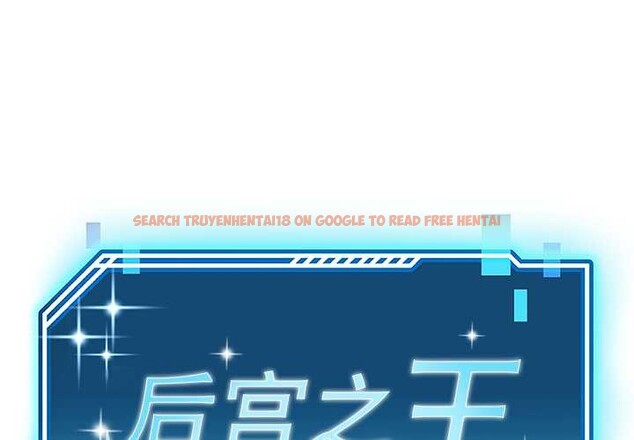 查看漫画後宮之王 - 第60話 - tymanga.com中的3991067图片 查看漫画後宮之王 - 第60話 - tymanga.com中的3991067图片