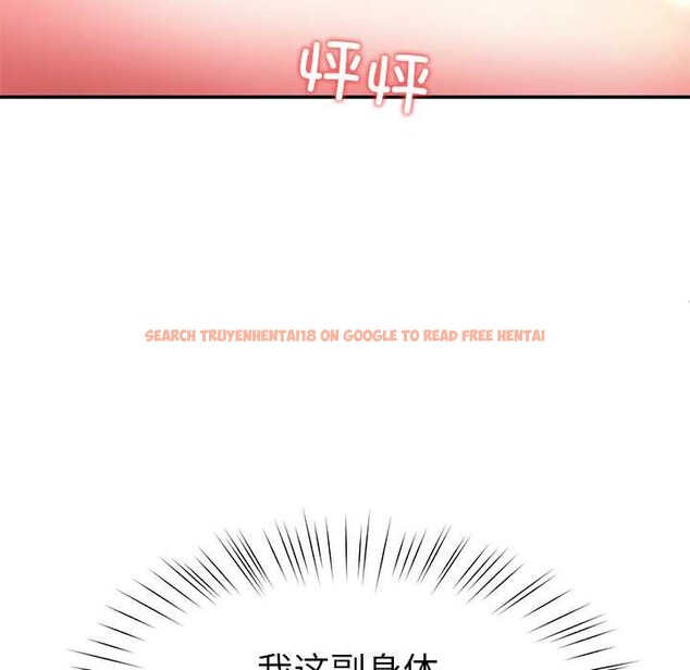 查看漫画後宮之王 - 第60話 - tymanga.com中的3991079图片 查看漫画後宮之王 - 第60話 - tymanga.com中的3991079图片