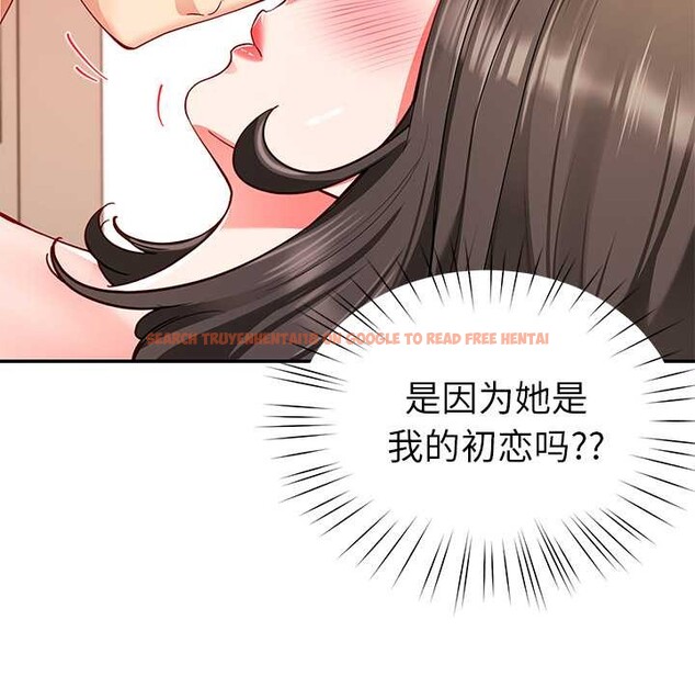 查看漫画後宮之王 - 第60話 - tymanga.com中的3991086图片 查看漫画後宮之王 - 第60話 - tymanga.com中的3991086图片