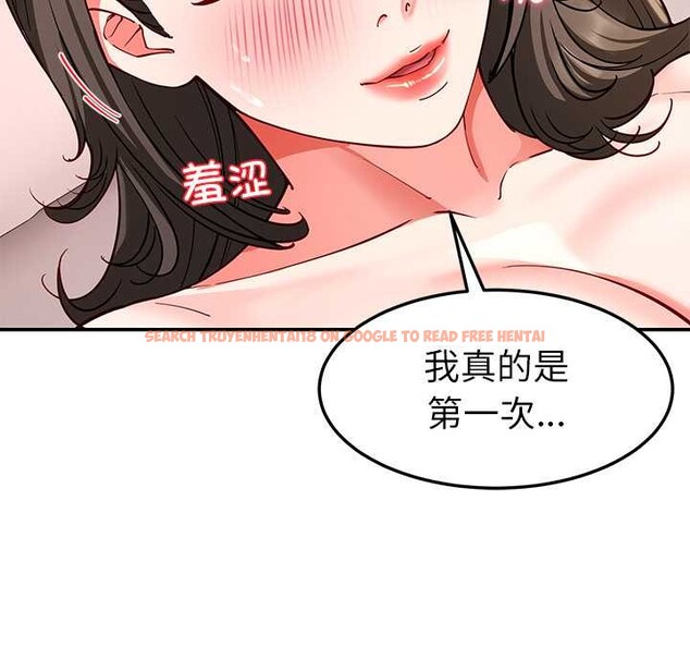 查看漫画後宮之王 - 第60話 - tymanga.com中的3991088图片 查看漫画後宮之王 - 第60話 - tymanga.com中的3991088图片