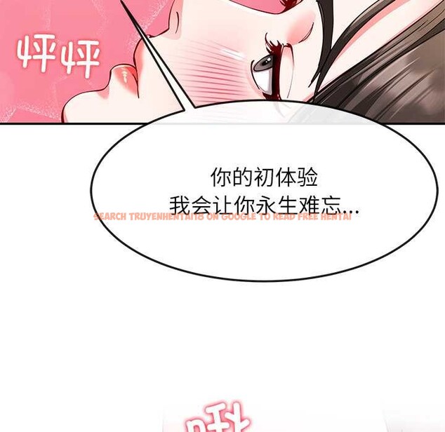 查看漫画後宮之王 - 第60話 - tymanga.com中的3991090图片 查看漫画後宮之王 - 第60話 - tymanga.com中的3991090图片