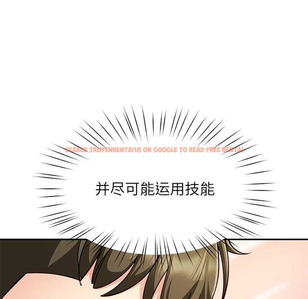 查看漫画後宮之王 - 第60話 - tymanga.com中的3991106图片 查看漫画後宮之王 - 第60話 - tymanga.com中的3991106图片