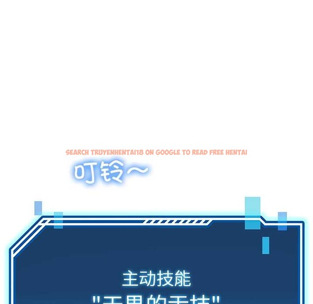 查看漫画後宮之王 - 第60話 - tymanga.com中的3991108图片 查看漫画後宮之王 - 第60話 - tymanga.com中的3991108图片