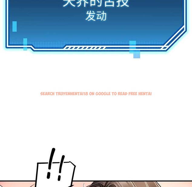 查看漫画後宮之王 - 第60話 - tymanga.com中的3991109图片 查看漫画後宮之王 - 第60話 - tymanga.com中的3991109图片