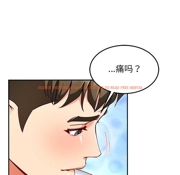 查看漫画後宮之王 - 第60話 - tymanga.com中的3991152图片 查看漫画後宮之王 - 第60話 - tymanga.com中的3991152图片