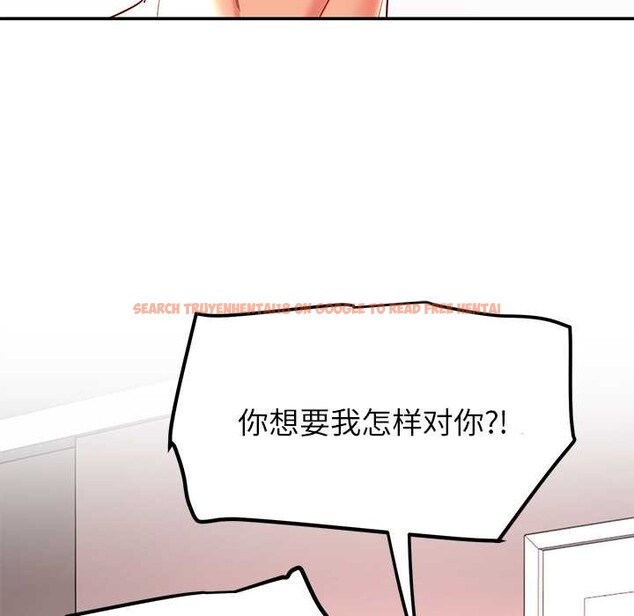 查看漫画後宮之王 - 第60話 - tymanga.com中的3991175图片 查看漫画後宮之王 - 第60話 - tymanga.com中的3991175图片
