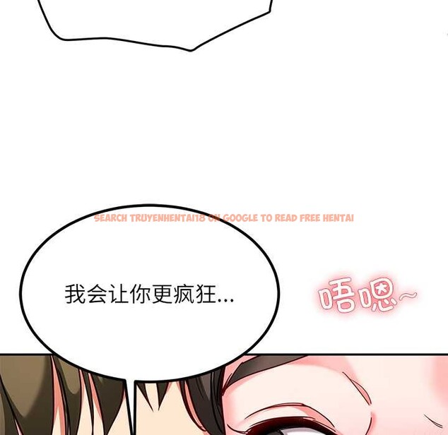 查看漫画後宮之王 - 第60話 - tymanga.com中的3991180图片 查看漫画後宮之王 - 第60話 - tymanga.com中的3991180图片