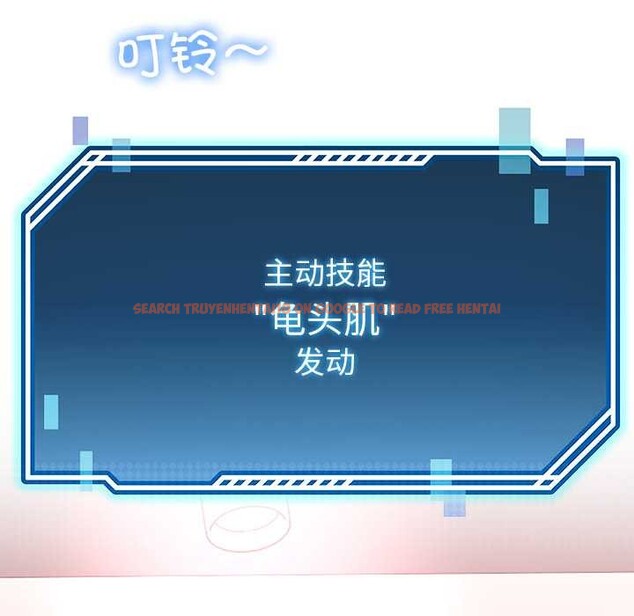 查看漫画後宮之王 - 第60話 - tymanga.com中的3991182图片 查看漫画後宮之王 - 第60話 - tymanga.com中的3991182图片