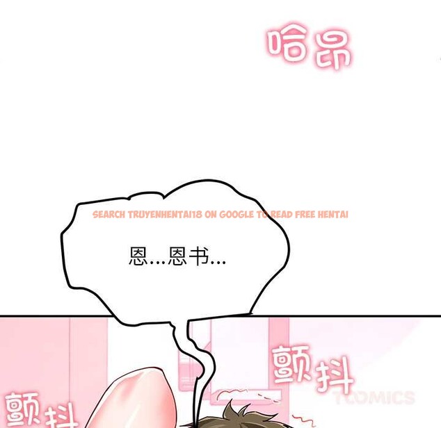 查看漫画後宮之王 - 第60話 - tymanga.com中的3991195图片 查看漫画後宮之王 - 第60話 - tymanga.com中的3991195图片