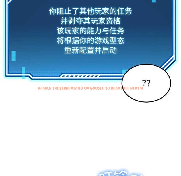 查看漫画後宮之王 - 第60話 - tymanga.com中的3991210图片 查看漫画後宮之王 - 第60話 - tymanga.com中的3991210图片