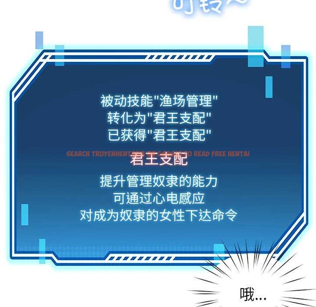 查看漫画後宮之王 - 第60話 - tymanga.com中的3991211图片 查看漫画後宮之王 - 第60話 - tymanga.com中的3991211图片