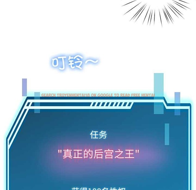 查看漫画後宮之王 - 第60話 - tymanga.com中的3991212图片 查看漫画後宮之王 - 第60話 - tymanga.com中的3991212图片