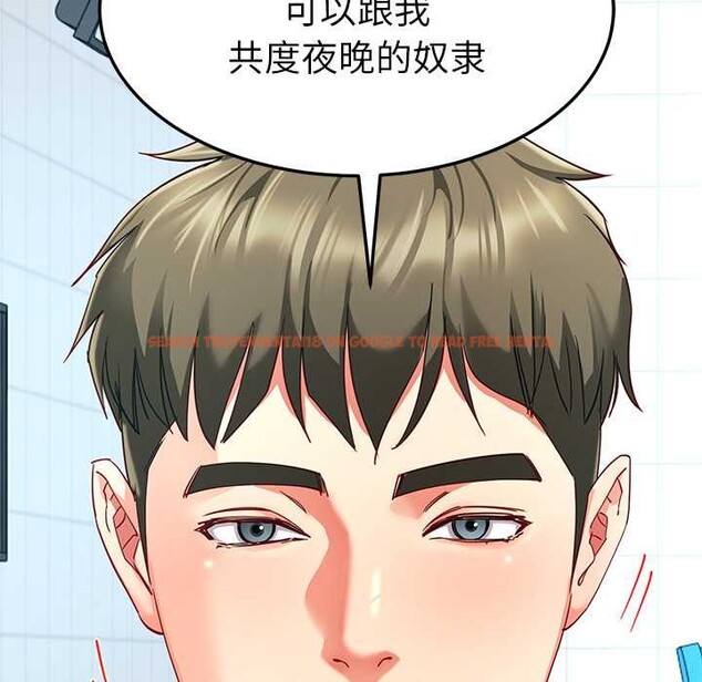 查看漫画後宮之王 - 第60話 - tymanga.com中的3991228图片 查看漫画後宮之王 - 第60話 - tymanga.com中的3991228图片