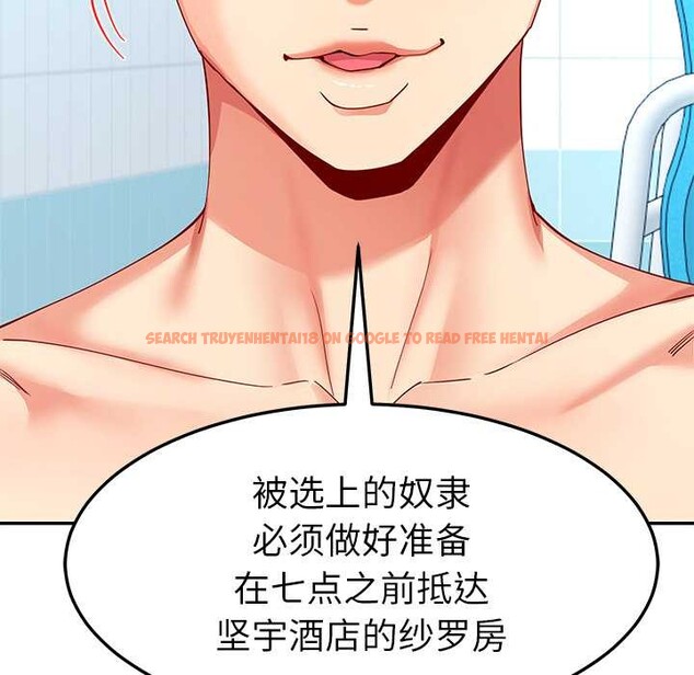 查看漫画後宮之王 - 第60話 - tymanga.com中的3991229图片 查看漫画後宮之王 - 第60話 - tymanga.com中的3991229图片