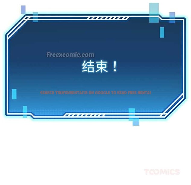 查看漫画後宮之王 - 第60話 - tymanga.com中的3991231图片 查看漫画後宮之王 - 第60話 - tymanga.com中的3991231图片