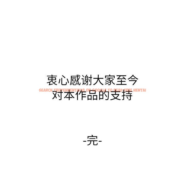 查看漫画後宮之王 - 第60話 - tymanga.com中的3991232图片 查看漫画後宮之王 - 第60話 - tymanga.com中的3991232图片