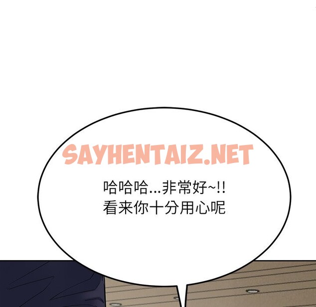 查看漫画後宮之王 - 第7話 - sayhentaiz.net中的2648733图片