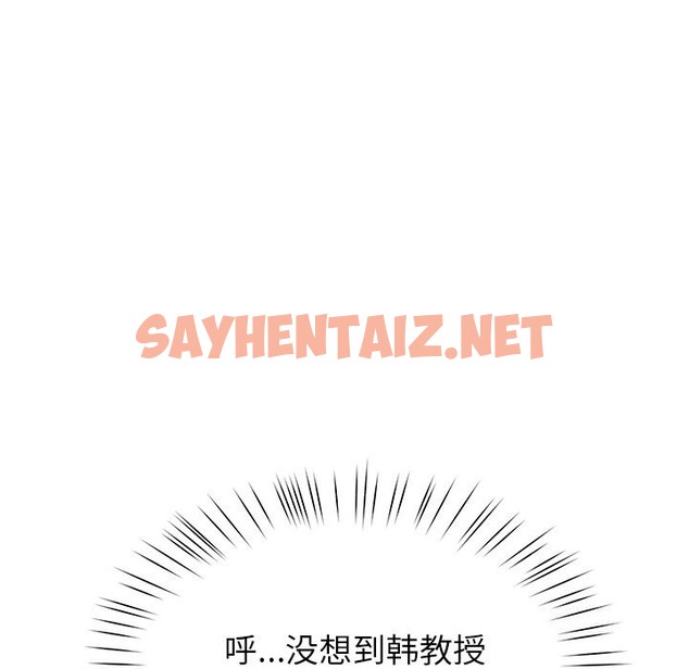 查看漫画後宮之王 - 第7話 - sayhentaiz.net中的2648740图片