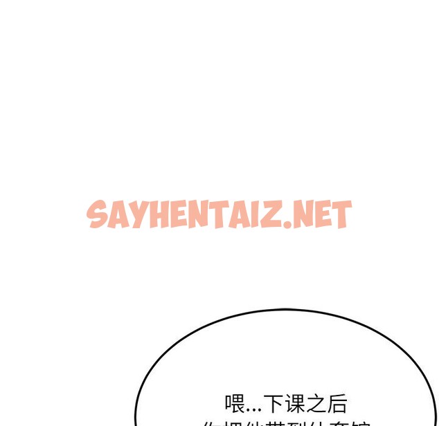 查看漫画後宮之王 - 第7話 - sayhentaiz.net中的2648754图片