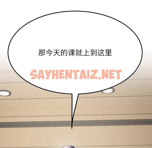 查看漫画後宮之王 - 第7話 - sayhentaiz.net中的2648757图片