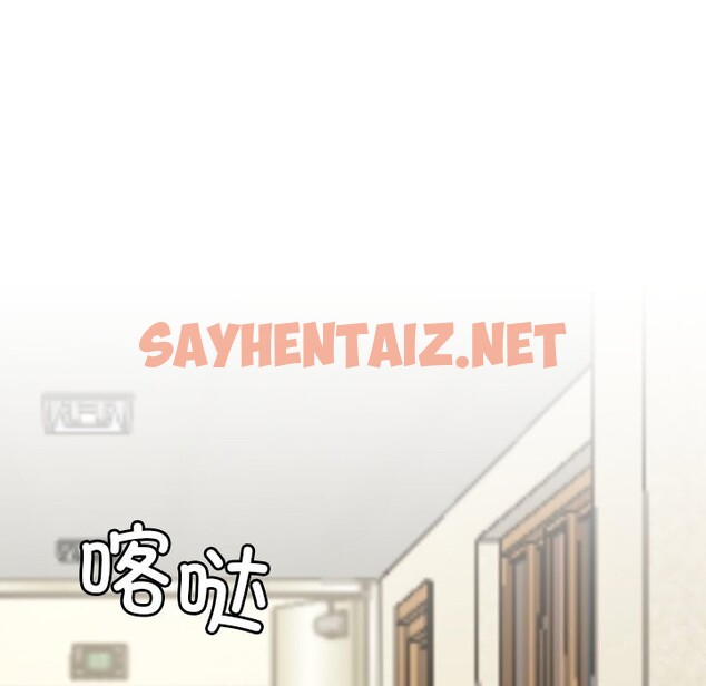 查看漫画後宮之王 - 第7話 - sayhentaiz.net中的2648769图片