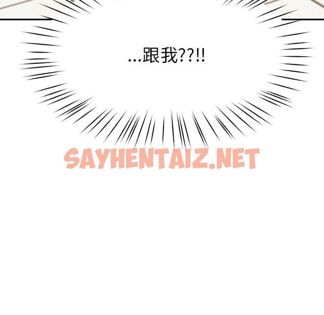 查看漫画後宮之王 - 第7話 - sayhentaiz.net中的2648790图片