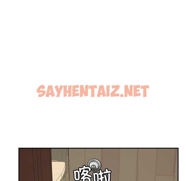 查看漫画後宮之王 - 第7話 - sayhentaiz.net中的2648795图片