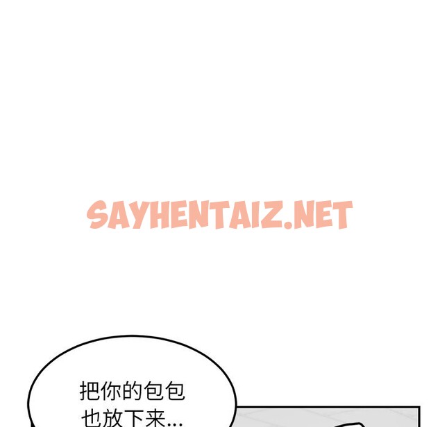 查看漫画後宮之王 - 第7話 - sayhentaiz.net中的2648810图片