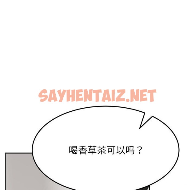 查看漫画後宮之王 - 第7話 - sayhentaiz.net中的2648822图片