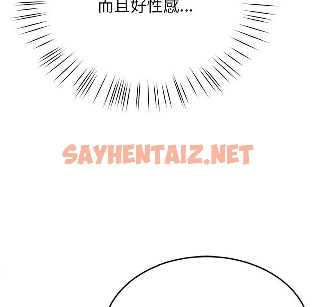 查看漫画後宮之王 - 第7話 - sayhentaiz.net中的2648851图片