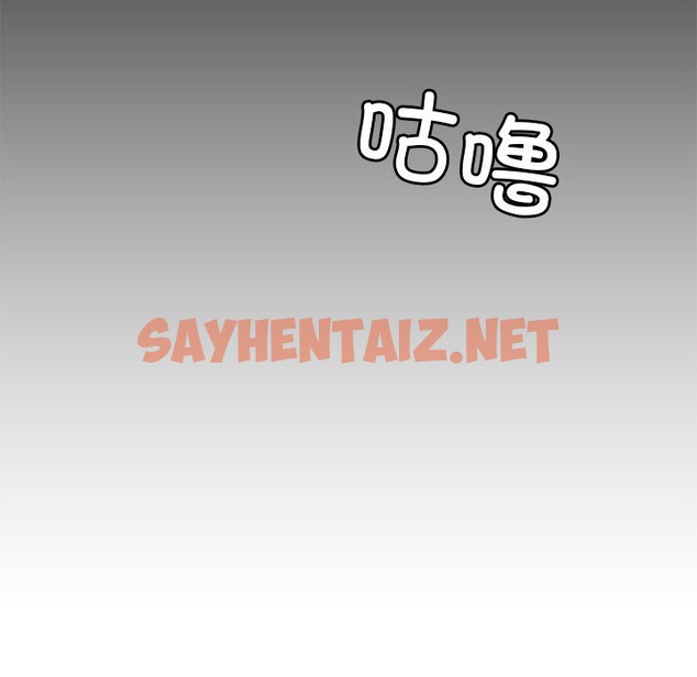 查看漫画後宮之王 - 第7話 - sayhentaiz.net中的2648869图片