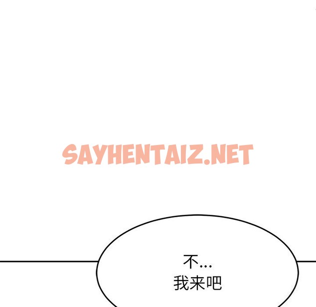 查看漫画後宮之王 - 第7話 - sayhentaiz.net中的2648872图片