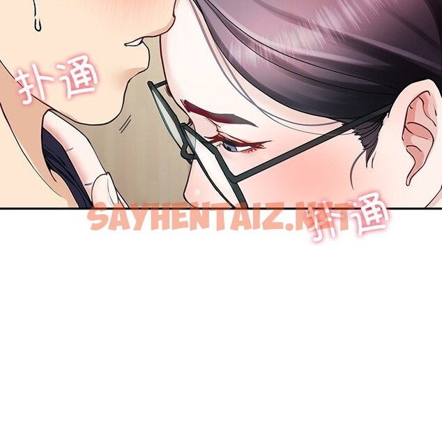 查看漫画後宮之王 - 第7話 - sayhentaiz.net中的2648885图片