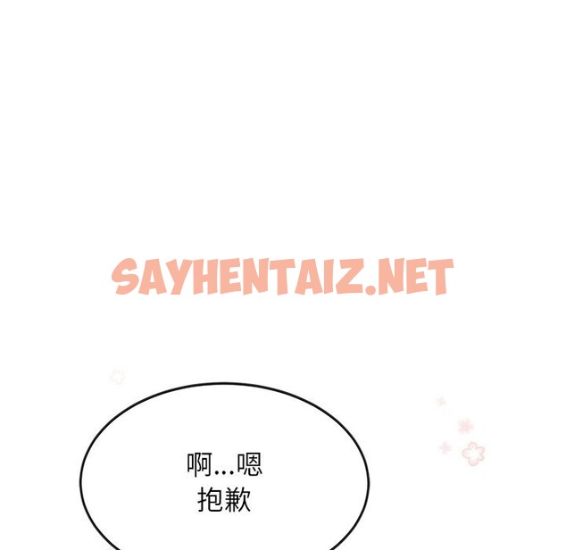 查看漫画後宮之王 - 第7話 - sayhentaiz.net中的2648896图片