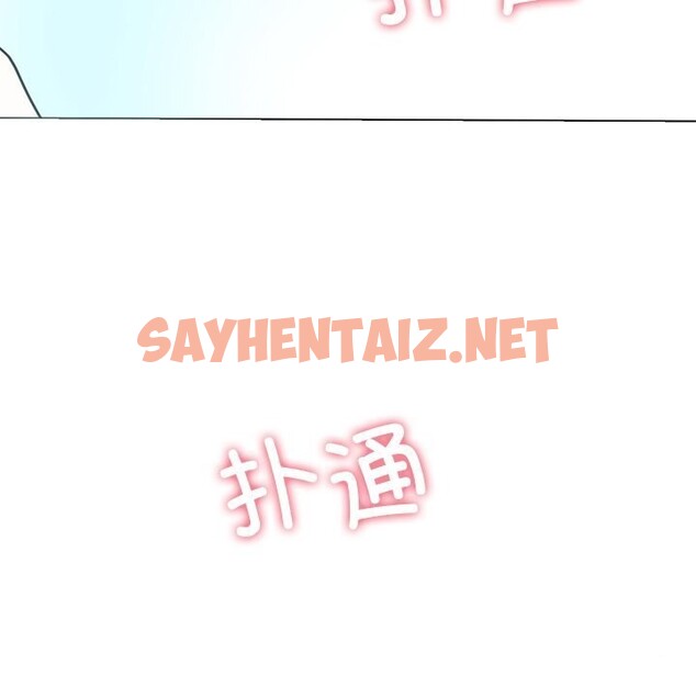 查看漫画後宮之王 - 第7話 - sayhentaiz.net中的2648911图片