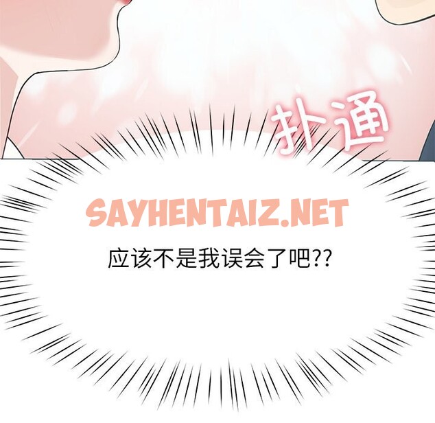 查看漫画後宮之王 - 第7話 - sayhentaiz.net中的2648914图片