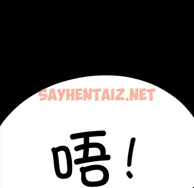 查看漫画後宮之王 - 第8話 - sayhentaiz.net中的2680193图片