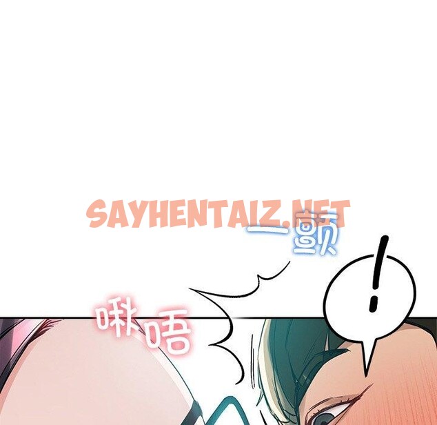 查看漫画後宮之王 - 第8話 - sayhentaiz.net中的2680211图片