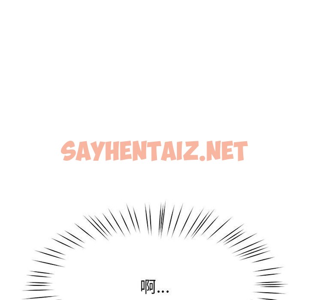 查看漫画後宮之王 - 第8話 - sayhentaiz.net中的2680216图片